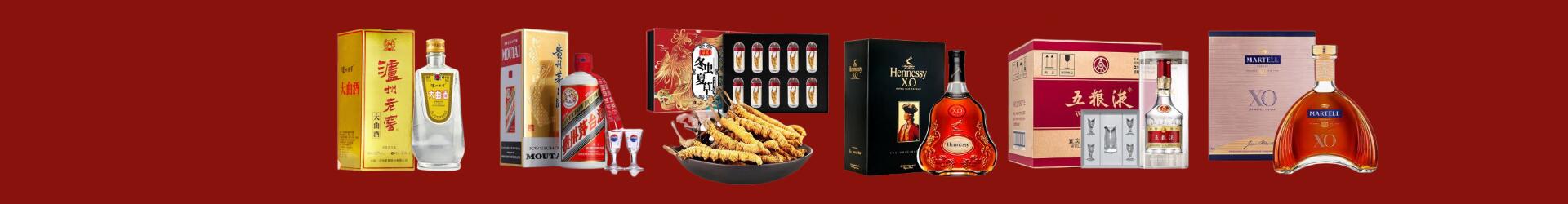 高价回收生肖茅台酒-行业新闻-靖安回收烟酒_靖安回收烟酒公司_靖安烟酒回收_靖安进财烟酒回收店-靖安回收烟酒_靖安回收烟酒_冬虫夏草_靖安薇涵烟酒回收店